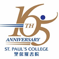 165 Anniversary Logo